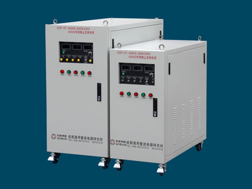 سلسلة IGNF-ST-400HZ : امدادات طاقة التردد المتغير متوسطة التردد الثابت
